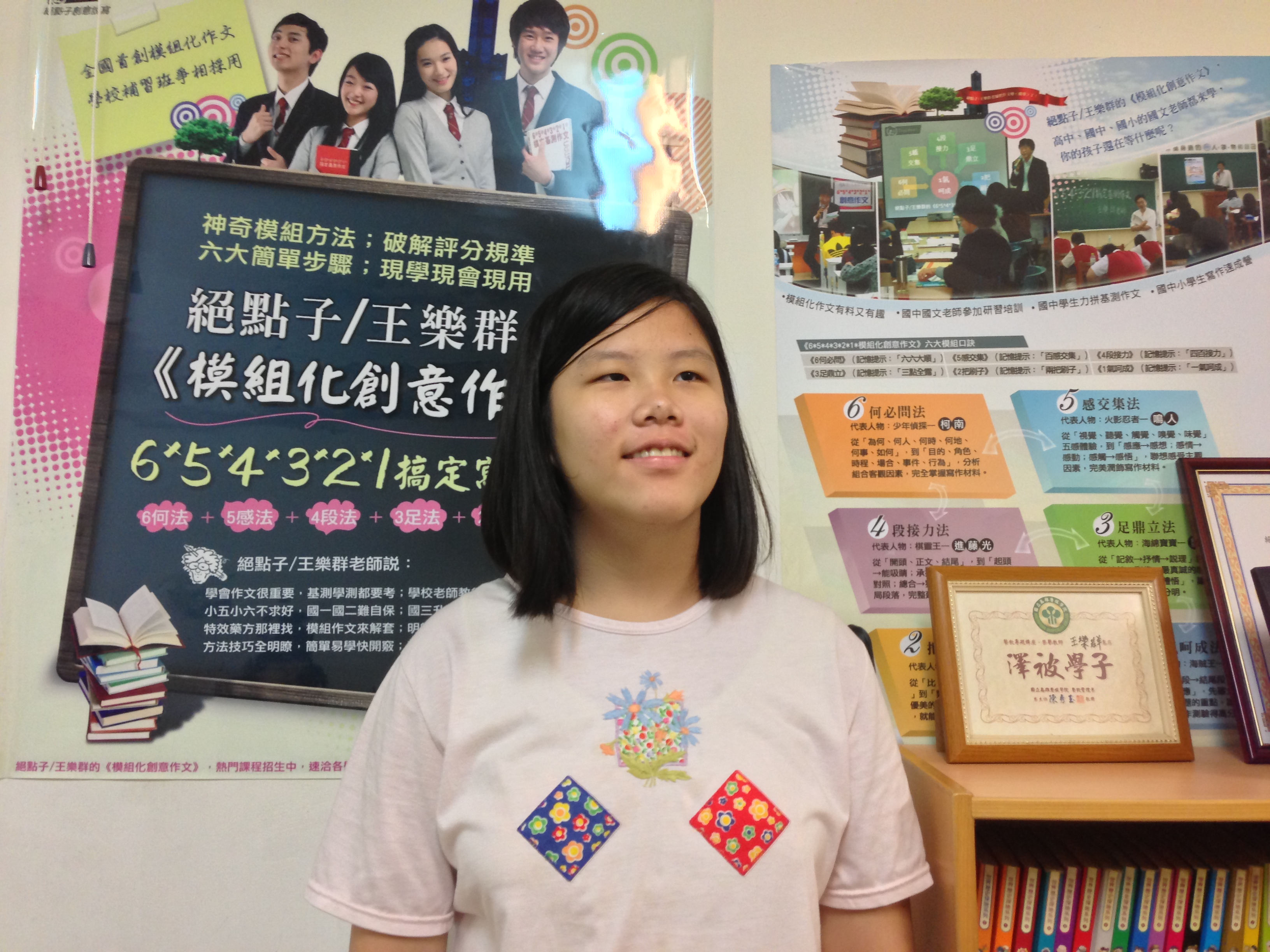 賀！榮獲全國徵文比賽金牌獎