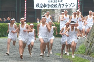 昭廣國三運動會的馬拉松大賽